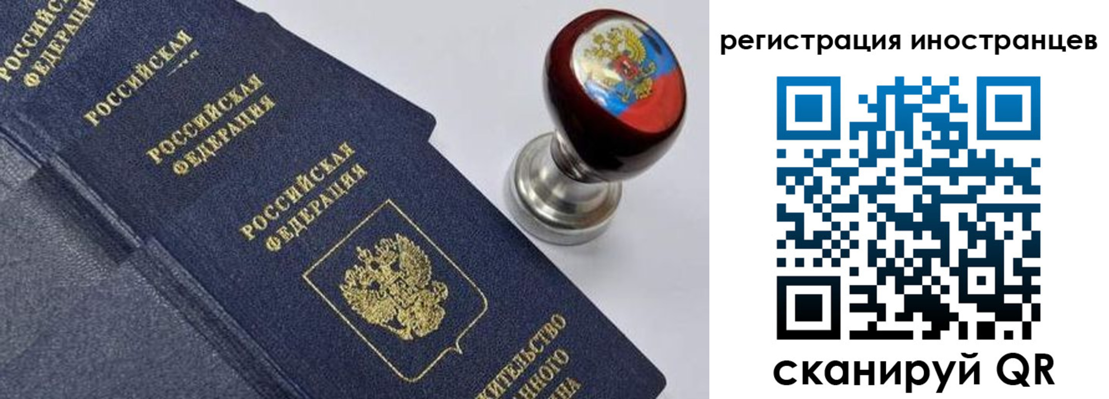 найти адрес прописки в Тобольске