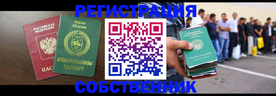 форма 3 в Тобольске